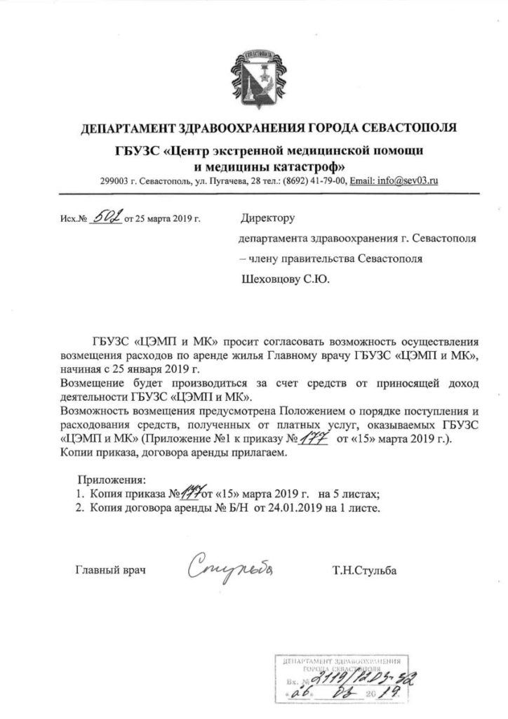 Спустя 2 недели со дня публикации статьи “5 Обороны