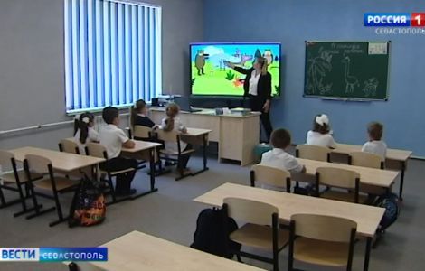 Полмиллиарда рублей выделят на модернизацию школ Севастополя