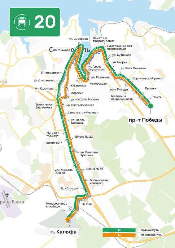 По поручению Губернатора Михаила Развожаева с сегодняшнего дня восстановлена работа автобусных маршрутов: