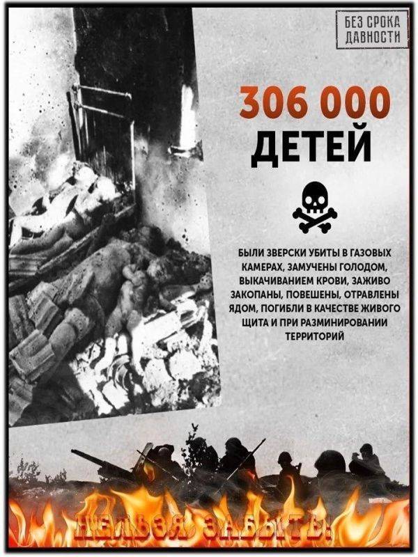 19 апреля наша страна отмечает День единых действий в память о жертвах преступлений против советского народа, совершенных нацистами и их пособниками в годы Великой Отечественной войны