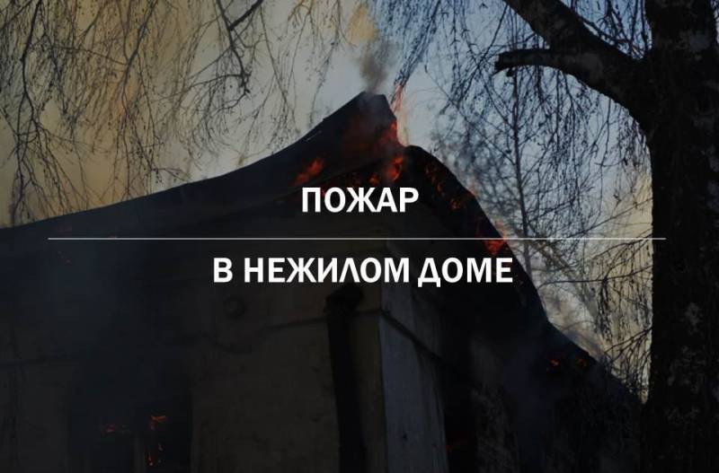Крымские огнеборцы ликвидировали пожар в Джанкойском районе
