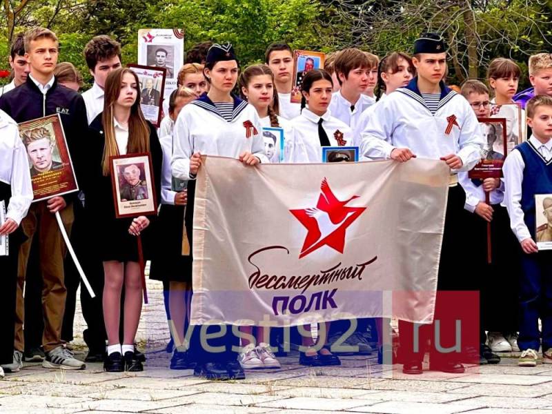 В севастопольской школе №48 проходит акция «Бессмертный полк»