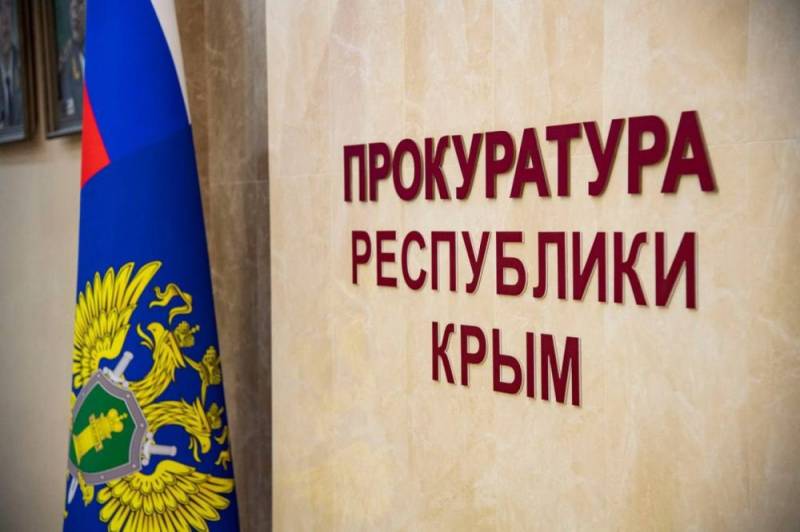 В Сакском районе на 900 тыс В Сакском районе на 900 тыс