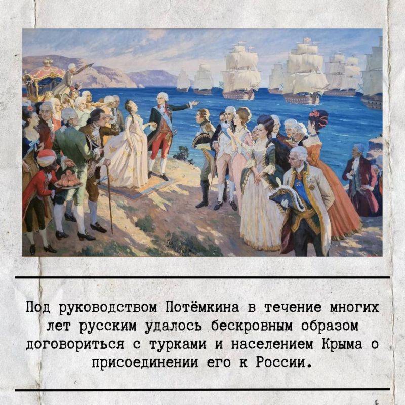 Сегодня, 11 октября, исполняется 285 лет со дня рождения выдающегося государственного деятеля — князя Григория Александровича Потемкина Таврического Сегодня, 11 октября, исполняется 285 лет со дня рождения выдающегося государственного деятеля — князя Григория Александровича Потемкина Таврического