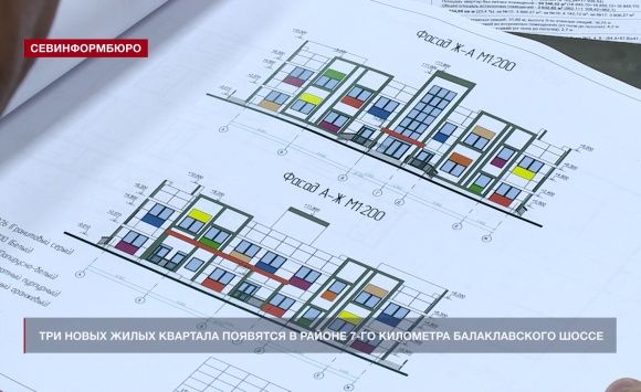 Новые жилые кварталы с детскими садами и школой появятся в районе 7-го километра Новые жилые кварталы с детскими садами и школой появятся в районе 7-го километра