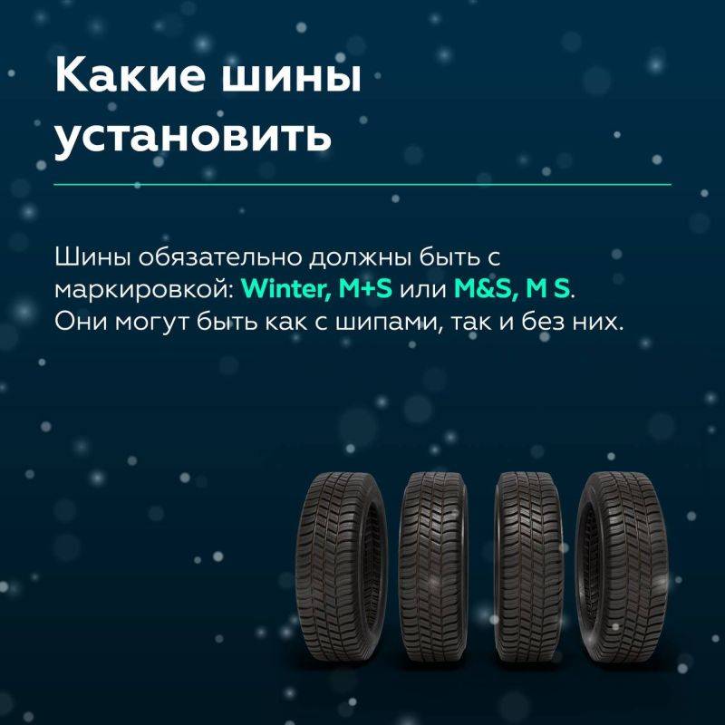 Завтра зима – 1 декабря Завтра зима – 1 декабря