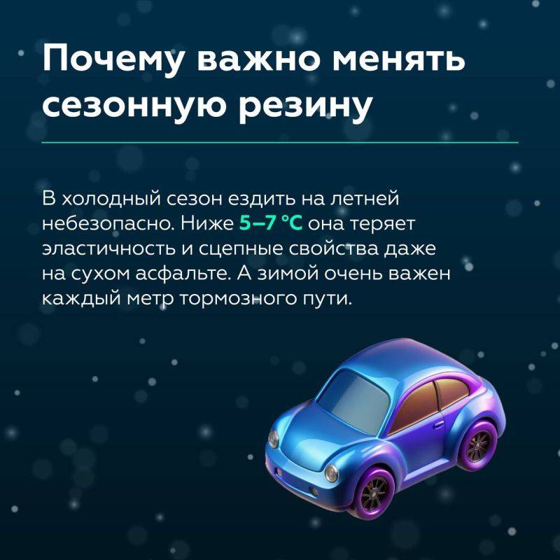 Завтра зима – 1 декабря Завтра зима – 1 декабря