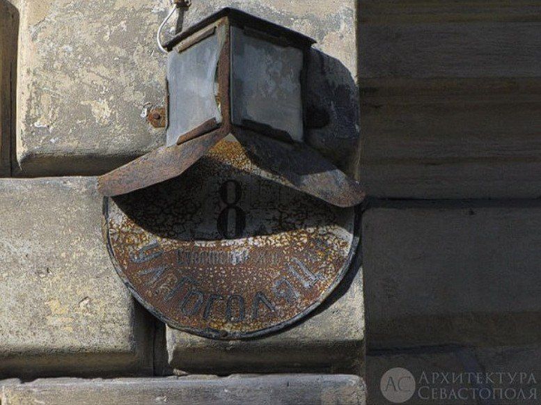 В Севастополе восстановили исторический аншлаг дома для железнодорожников