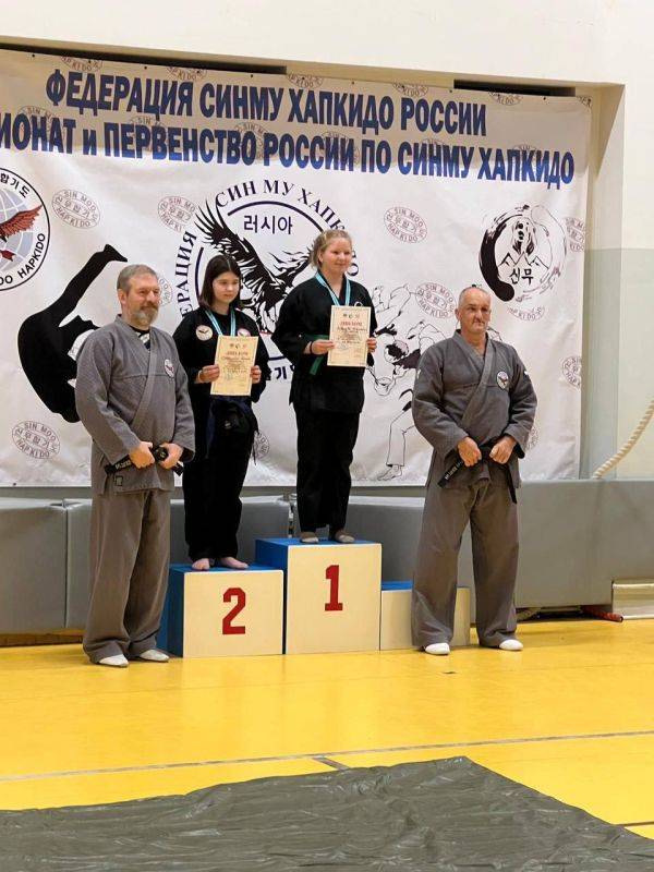 Севастопольская сборная по хапкидо вернулась с Первенства России