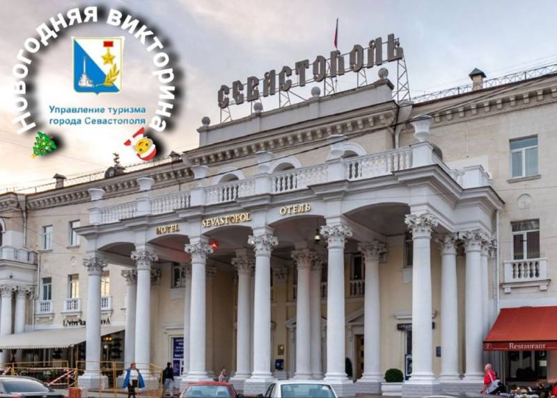 Сегодня последняя среда уходящего года и наш последний вопрос Новогодней викторины!!!