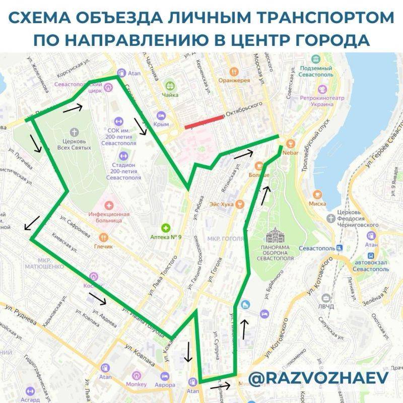 Пути объезда перекрытого участка дороги на улице Адмирала Октябрьского