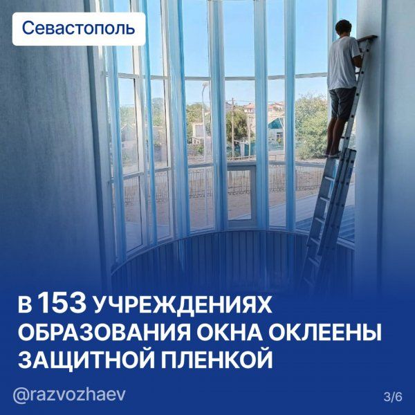В Севастополе подвели итоги работы в сфере общественной безопасности за 2024 год В Севастополе подвели итоги работы в сфере общественной безопасности за 2024 год