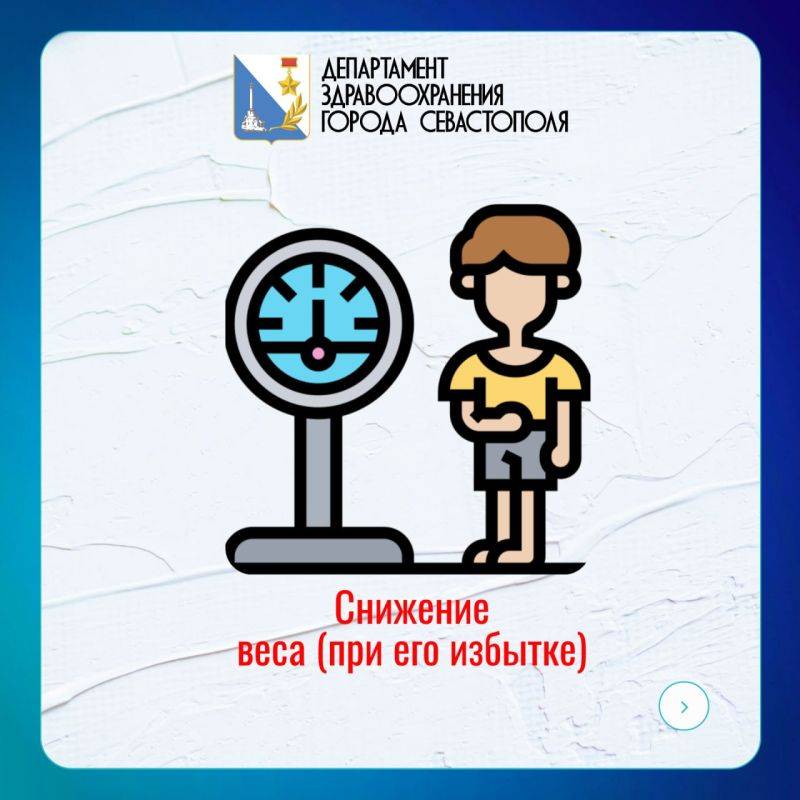 Как уберечь себя от развития неинфекционных заболеваний Как уберечь себя от развития неинфекционных заболеваний