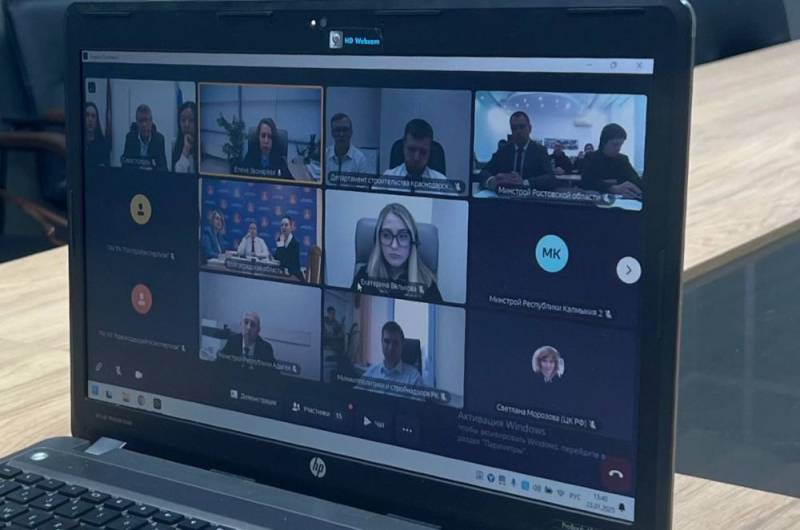 Приняли участие в межрегиональном совещании по цифровизации строительной отрасли и сферы ЖКХ