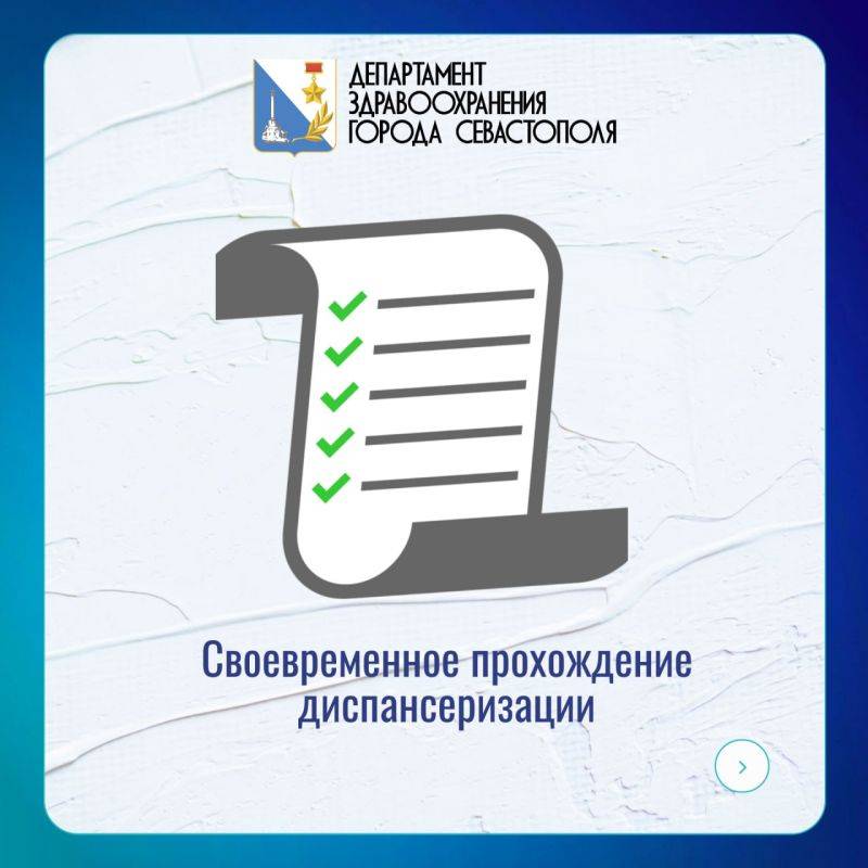 Как уберечь себя от развития неинфекционных заболеваний Как уберечь себя от развития неинфекционных заболеваний