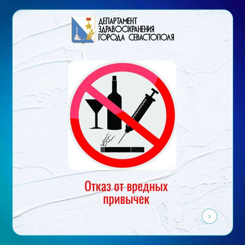 Как уберечь себя от развития неинфекционных заболеваний Как уберечь себя от развития неинфекционных заболеваний