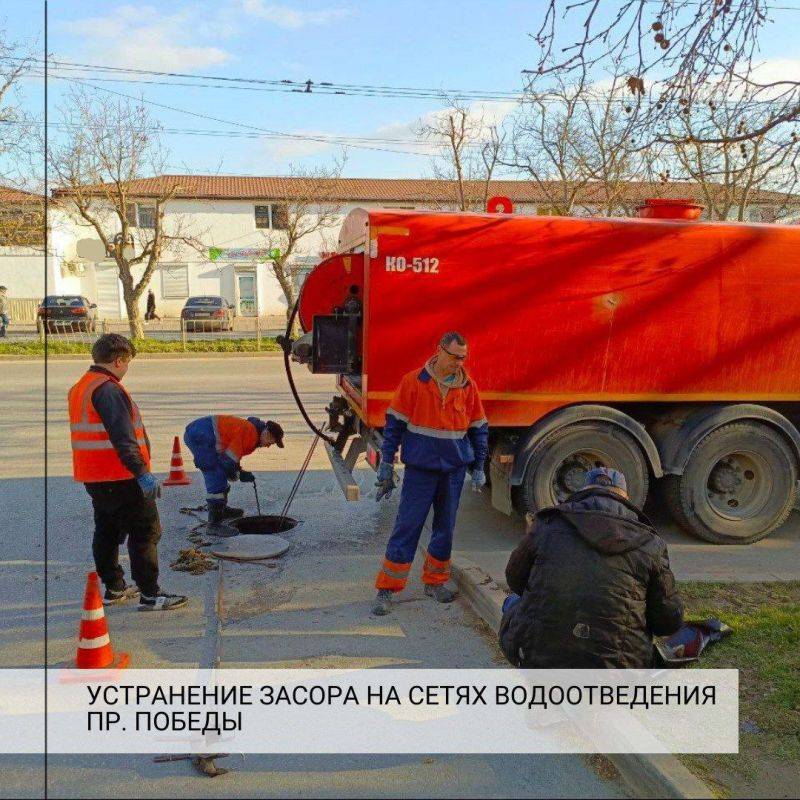 Сотрудники Водоканала устранили засор на сетях водоотведения на проспекте Победы