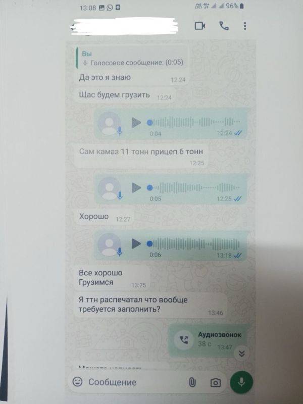 Полицейскими в Советском районе раскрыто мошенничество на сумму 600 тысяч рублей