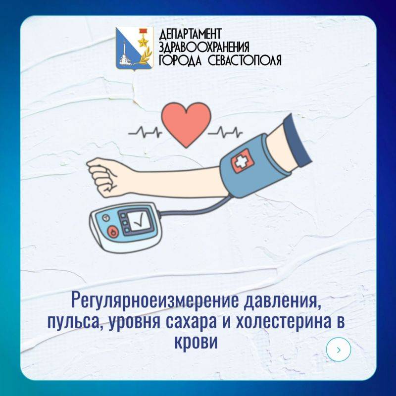 Как уберечь себя от развития неинфекционных заболеваний Как уберечь себя от развития неинфекционных заболеваний