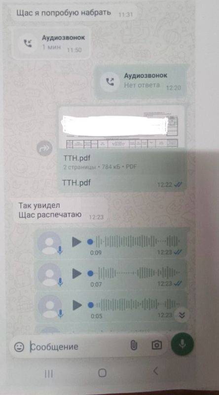 Полицейскими в Советском районе раскрыто мошенничество на сумму 600 тысяч рублей