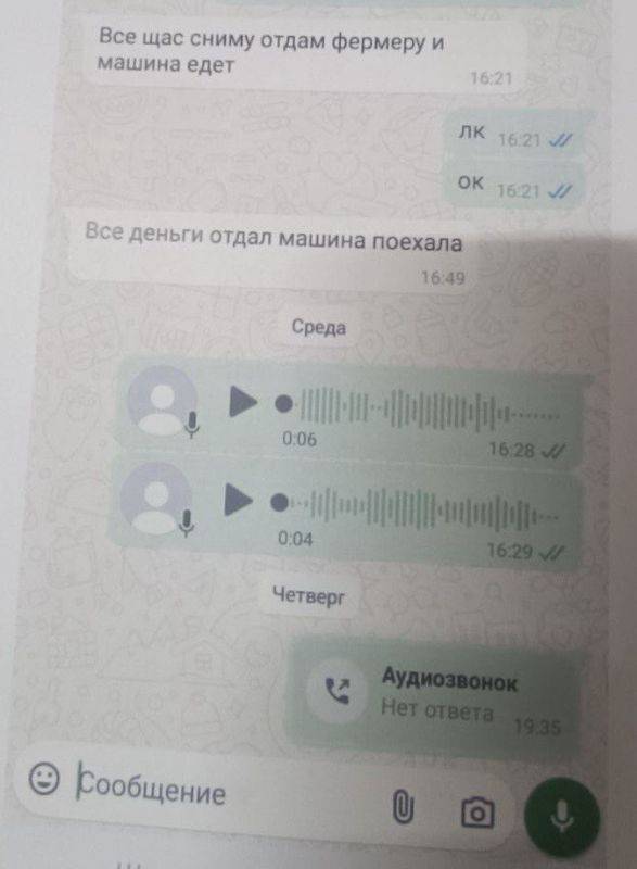 Полицейскими в Советском районе раскрыто мошенничество на сумму 600 тысяч рублей