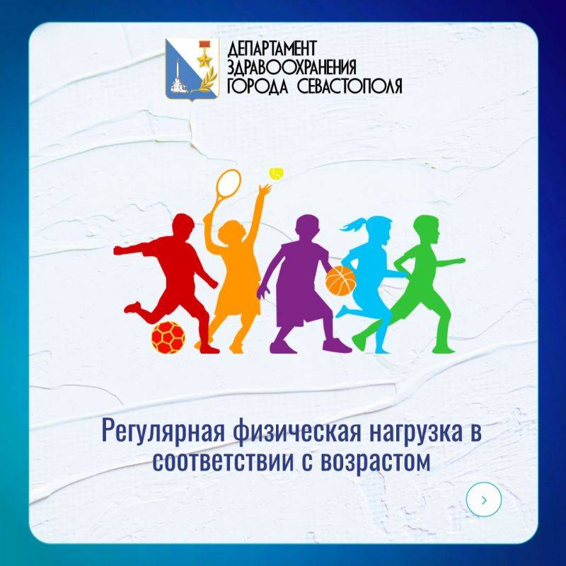 Как уберечь себя от развития неинфекционных заболеваний Как уберечь себя от развития неинфекционных заболеваний