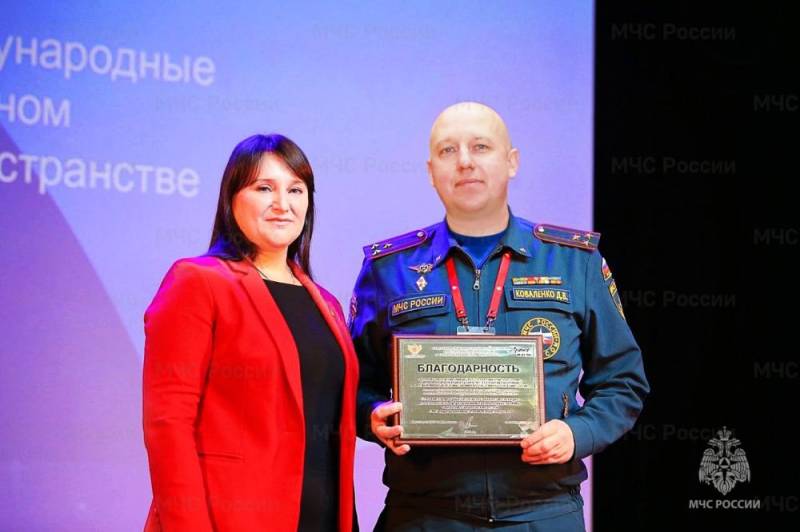 В «Артеке» стартовала конференция тематических партнёров 2025 года