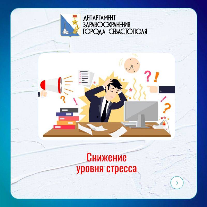Как уберечь себя от развития неинфекционных заболеваний Как уберечь себя от развития неинфекционных заболеваний