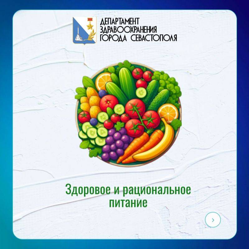 Как уберечь себя от развития неинфекционных заболеваний Как уберечь себя от развития неинфекционных заболеваний
