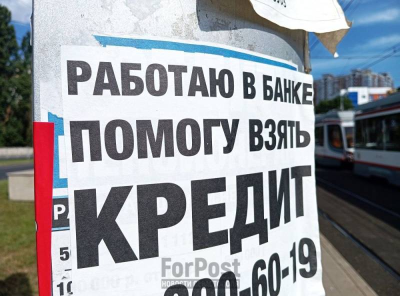 Новые ограничения по закону "против мошеннических кредитов" имеют плюсы и для клиентов, и для самих банков