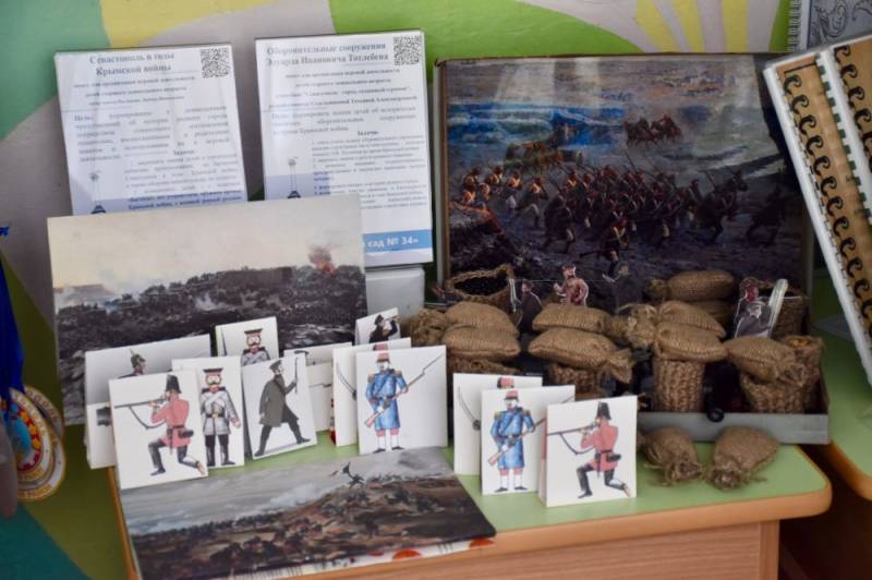 Севастополеведение для малышей: формируем любовь к родному городу с малых лет Севастополеведение для малышей: формируем любовь к родному городу с малых лет