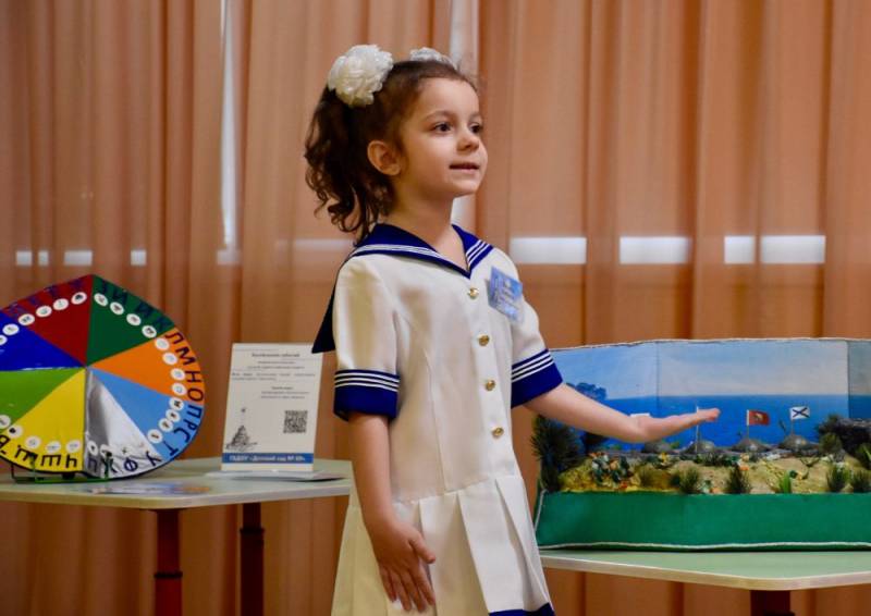 Севастополеведение для малышей: формируем любовь к родному городу с малых лет Севастополеведение для малышей: формируем любовь к родному городу с малых лет