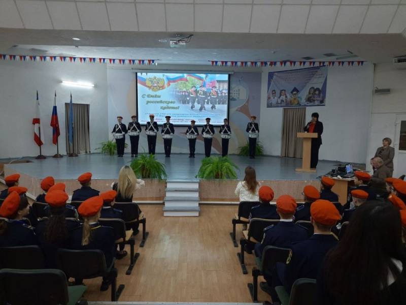 День кадета России в Главном управлении МЧС России по Республике Крым