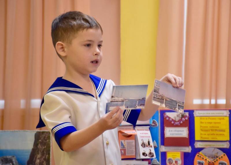 Севастополеведение для малышей: формируем любовь к родному городу с малых лет Севастополеведение для малышей: формируем любовь к родному городу с малых лет