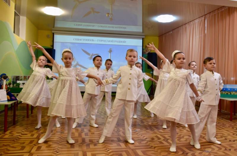 Севастополеведение для малышей: формируем любовь к родному городу с малых лет Севастополеведение для малышей: формируем любовь к родному городу с малых лет