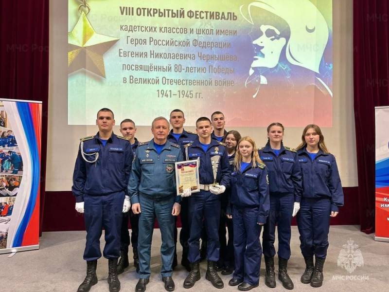 Подведены итоги VIII Открытого фестиваля кадетских классов Подведены итоги VIII Открытого фестиваля кадетских классов