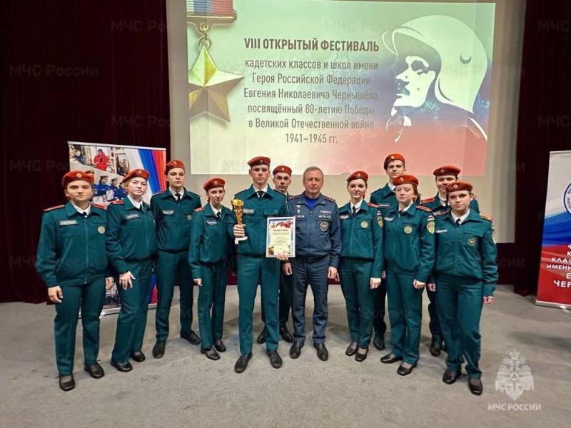 Подведены итоги VIII Открытого фестиваля кадетских классов Подведены итоги VIII Открытого фестиваля кадетских классов