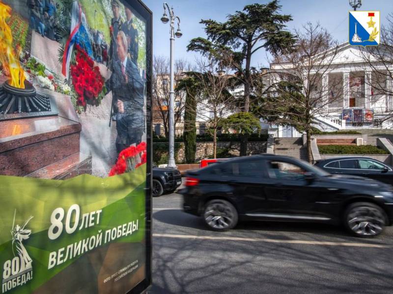 Центр Севастополя украшают ситилайты, посвящённые Году защитника Отечества, Русской весне и предстоящему юбилею Великой Победы