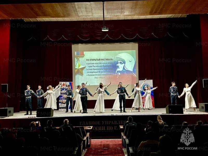 Подведены итоги VIII Открытого фестиваля кадетских классов Подведены итоги VIII Открытого фестиваля кадетских классов