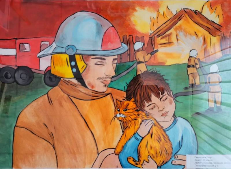 Конкурс рисунков, посвященный 35-й годовщине МЧС России Конкурс рисунков, посвященный 35-й годовщине МЧС России