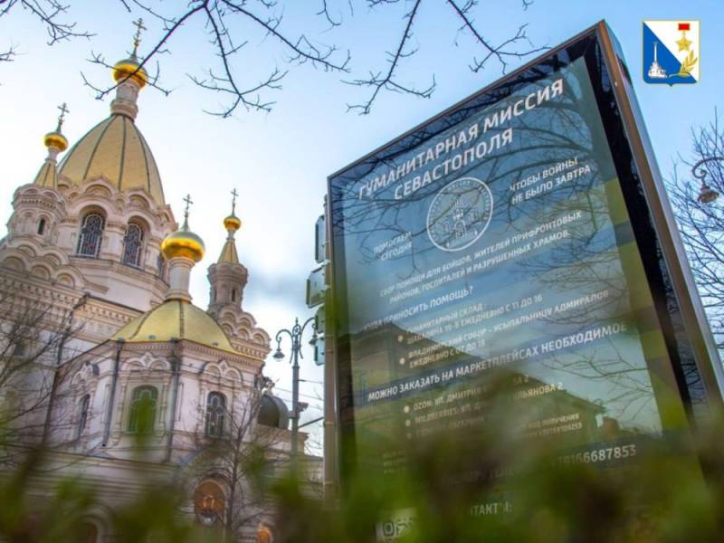 Центр Севастополя украшают ситилайты, посвящённые Году защитника Отечества, Русской весне и предстоящему юбилею Великой Победы