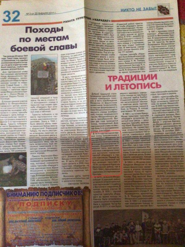 Спасатели приступают к благоустройству памятных мест Великой Отечественной Войны