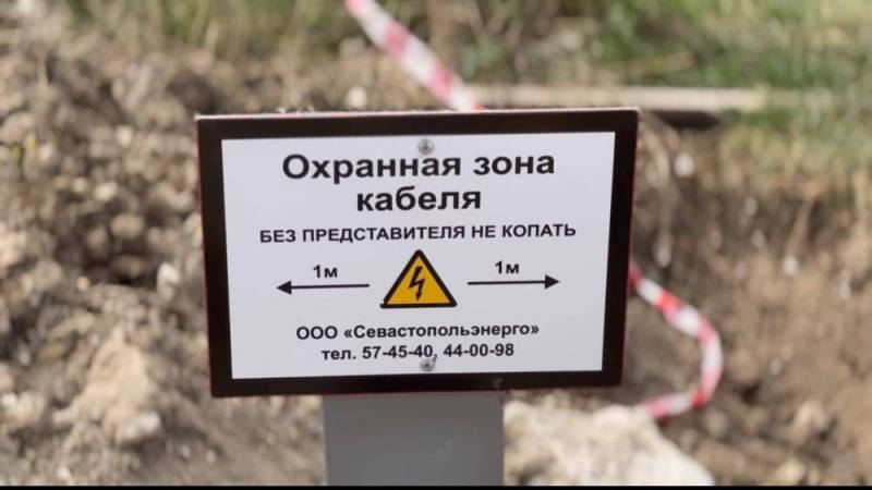 В рамках ремонтной программы «Севастопольэнерго» проводит ремонт кабельных сетей