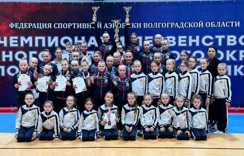 Сергей Резниченко: Новости с Первенства Южного Федерального округа по спортивной аэробике!