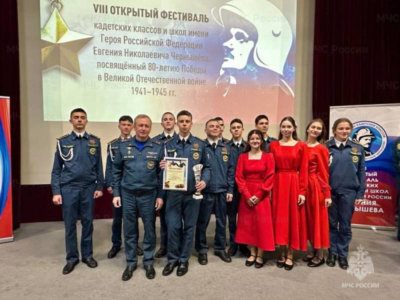 Подведены итоги VIII Открытого фестиваля кадетских классов Подведены итоги VIII Открытого фестиваля кадетских классов
