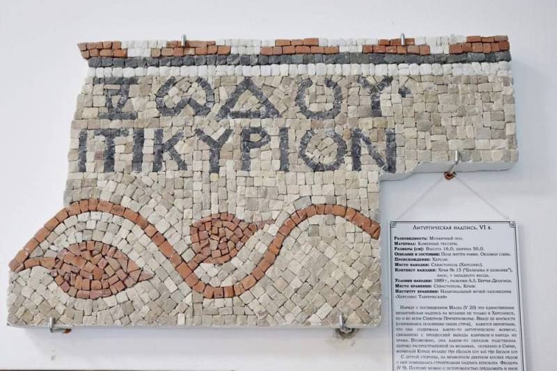 В СевГУ открылся музей истории и археологии Северного Причерноморья