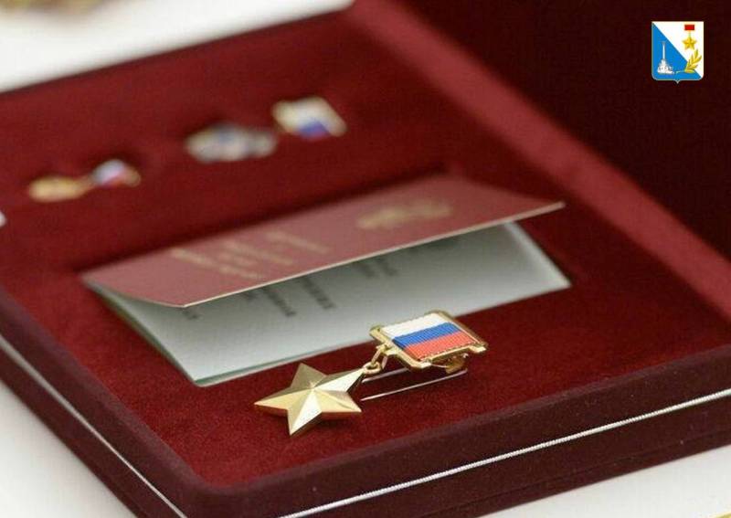 Доброе утро! Сегодня, 20 марта, исполняется 33 года со дня учреждения высшего почётного звания Российской Федерации