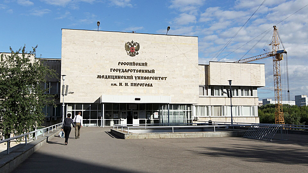 Представлены уникальные разработки в области медицины