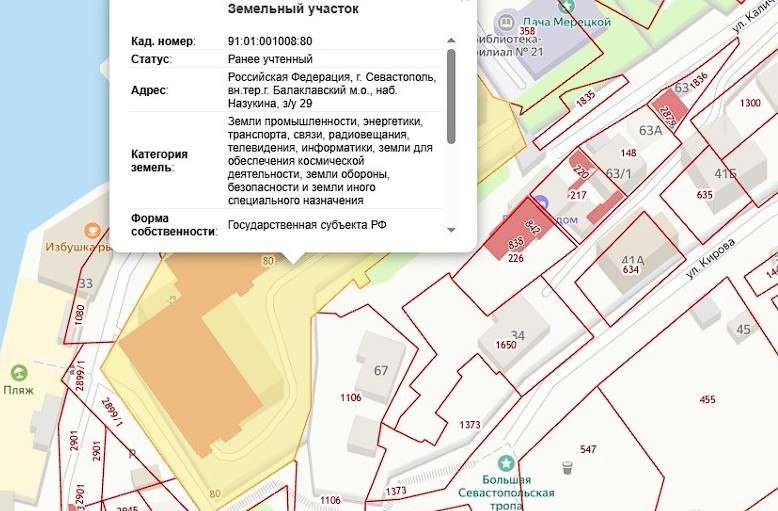 В Севастополе на месте советской научной базы флота может появиться отель
