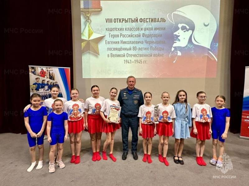 Подведены итоги VIII Открытого фестиваля кадетских классов Подведены итоги VIII Открытого фестиваля кадетских классов